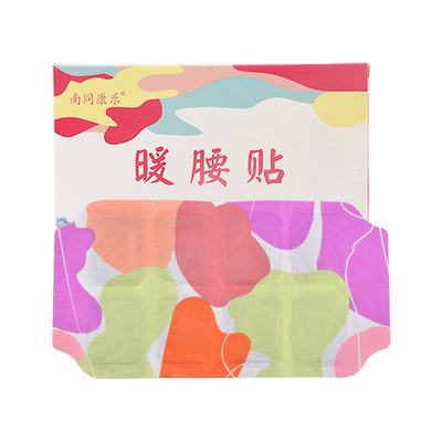 【3秒速热】艾草暖腰贴自发热