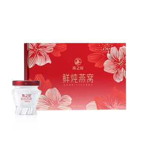 燕之屋鲜炖燕窝礼盒40g8瓶印尼溯源正品即食滋补送礼品官燕营养y