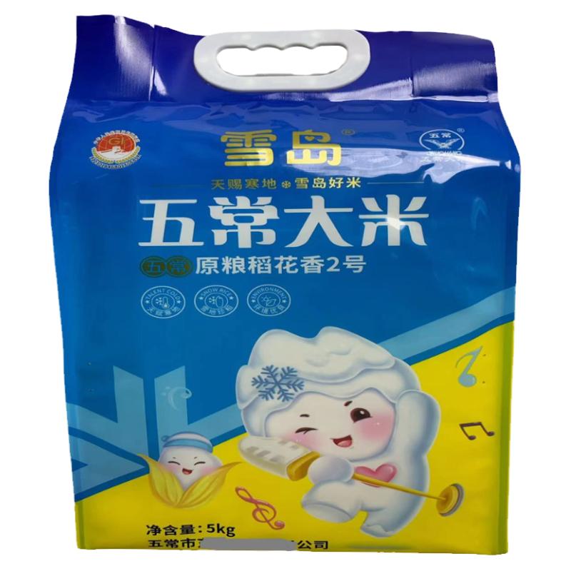 五常稻花香2号东北大米自产销