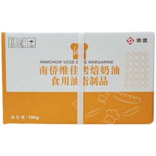 天津南侨维佳烤焙奶油酥油 人造植物烘焙专用黄油 面包蛋糕包邮