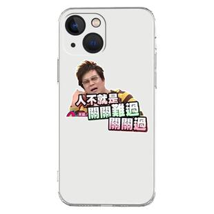 康熙来了手机壳适用苹果15套16/13沈玉琳iphone14新款12pro小s表情包11搞怪x趣味17/xs恶搞max搞笑8p透明mini