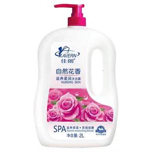 正品佳朗薄荷清凉舒爽沐浴露自然花香冰爽肤感沐浴乳温和清洁夏季