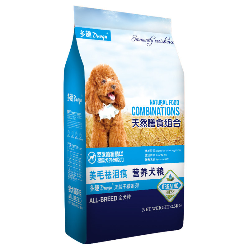 包邮军绿帆布狗狗项圈藏獒