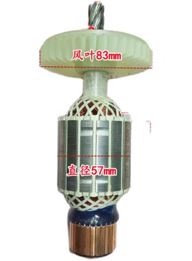 5246大锯转子定子雷暴转子
