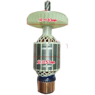 韩川5246大锯转子定子雷暴转子万佳无尘子母锯小锯转子配件