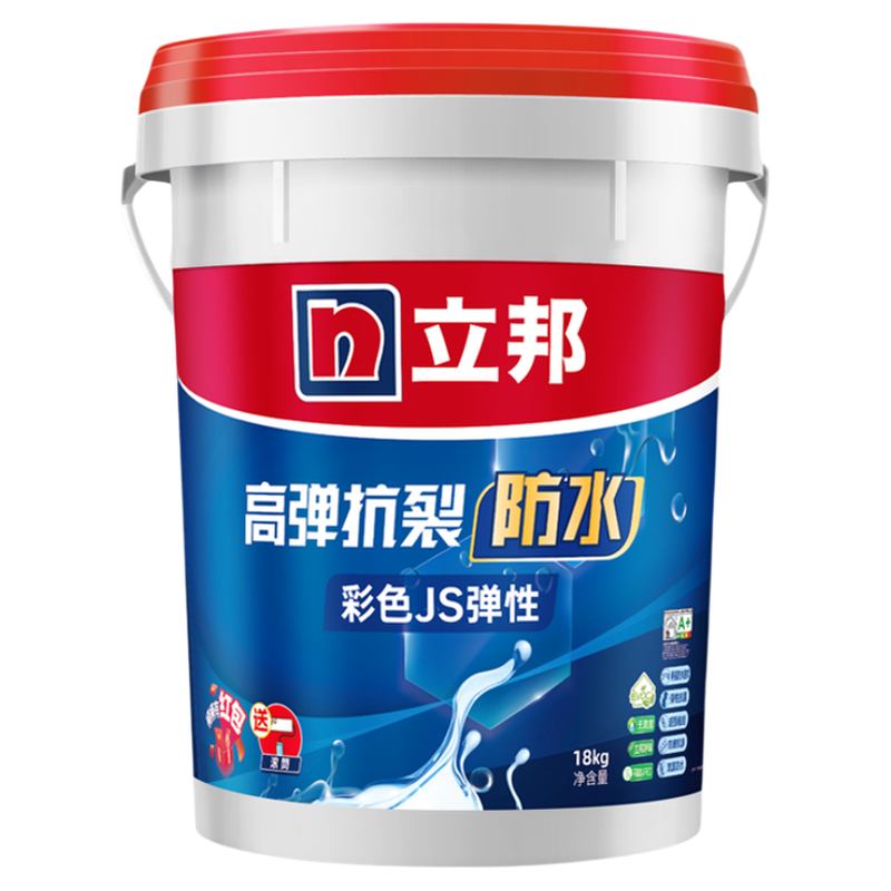 立邦防水涂料厨房卫生间高弹抗裂