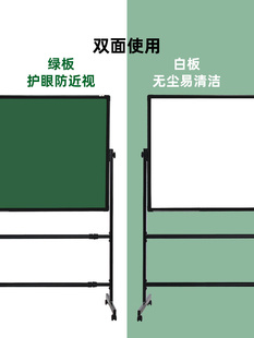 小学生黑板移动带 大白板写字板办公挂式 黑板家用儿童支架q式 新品