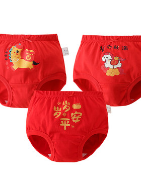 不掉色！不夹屁股100%棉面包裤
