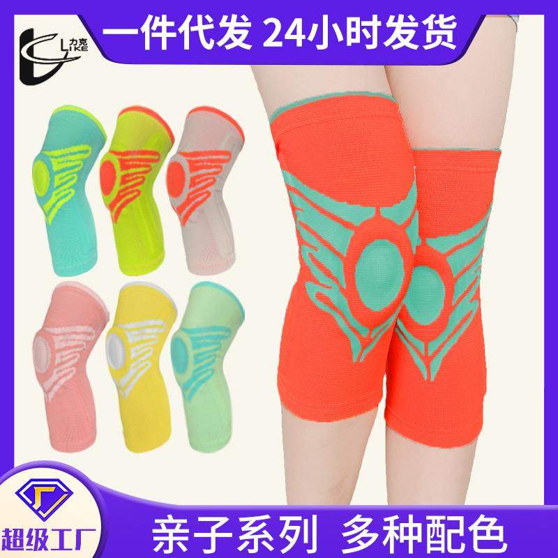 现货亚马逊爆款儿童成人摔保暖蜂窝套防撞防护硅胶运动护膝护腿篮