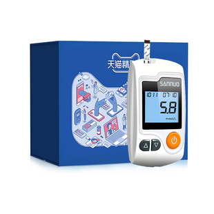 三诺血糖仪医院同款高精准专用量测血糖的仪器家用测试官方旗舰店