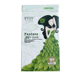 染黑遮白发植物染发剂章华汉草染发霜男女温和清香不刺鼻不沾头皮