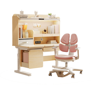护童儿童实木学习桌小学生可升降写字书桌课桌椅子套装星辰1号MAX