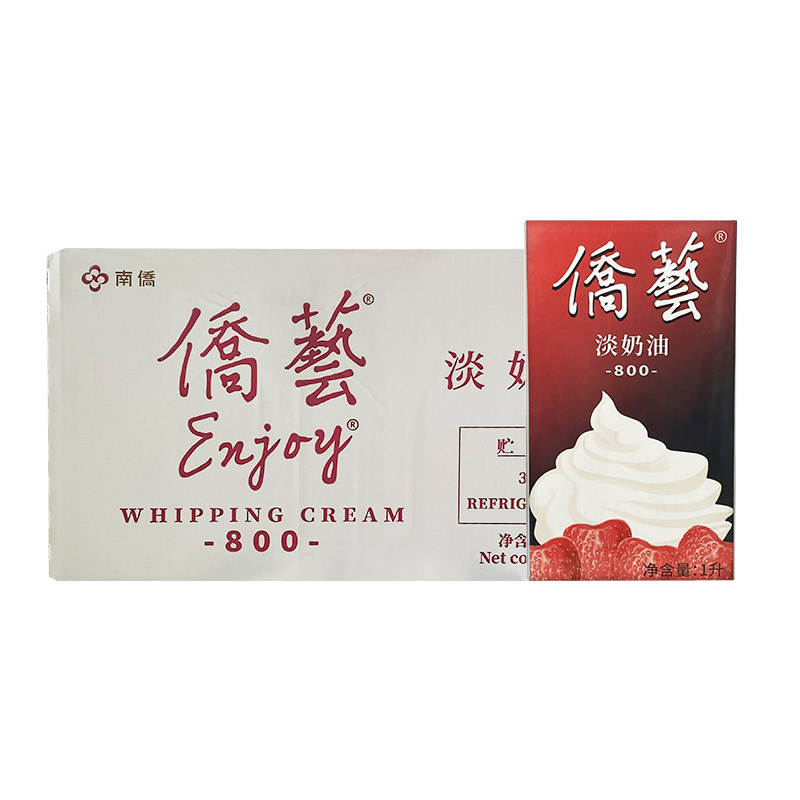 僑藝800淡奶油/動植物混合稀奶油1L*12盒整箱 南僑喬藝奶油家用