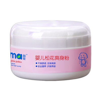 婴儿松花粉红屁屁120g