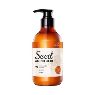 格伦仕宝seed籽粹氨基酸宠物沐浴露中大型狗狗减少掉毛除臭护毛