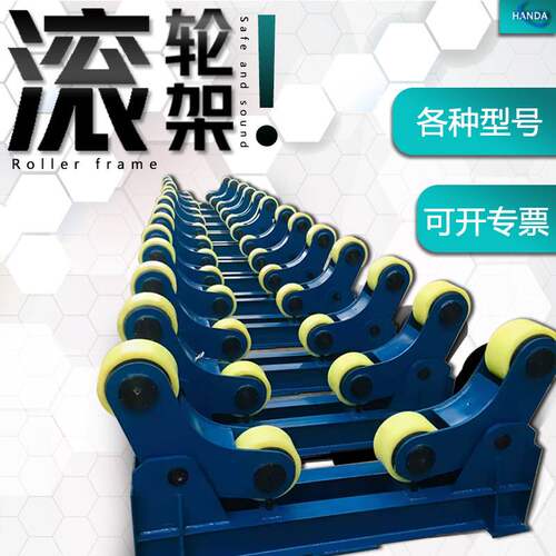 源头工厂滚筒焊接滚轮架10吨20吨30吨50吨100吨120吨自调式滚轮架