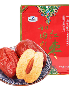 一品玉新疆和田六星骏枣450g