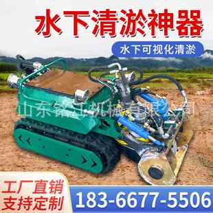 清淤履带底盘水下机器人清污橡胶钢制防水厂家潜水履带底盘定制