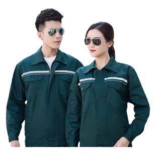 小区园林绿化团队工程服长袖套装景区环卫道路工人施工队工作服装