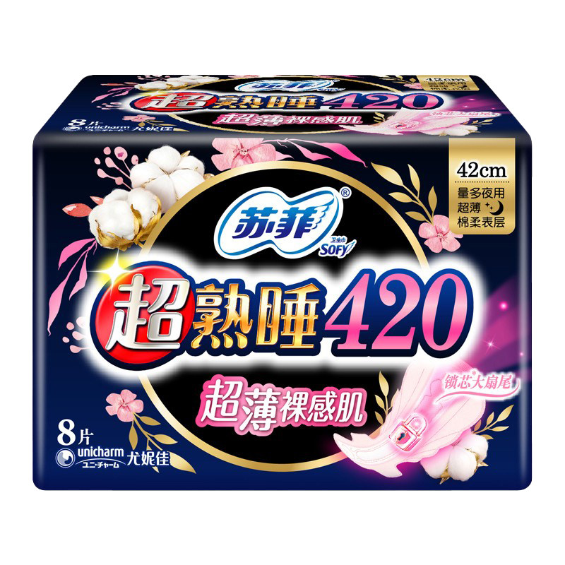 苏菲裸感肌棉柔超薄夜用卫生巾
