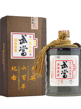 武当酒500ML52度白酒原浆酒纯粮