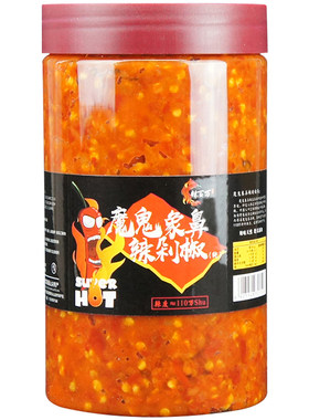 魔鬼象鼻辣剁椒餐饮涮涮辣巨特辣