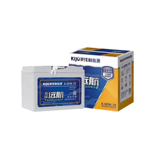 京球电池远航系列6-GFM-70/56新能源三轮车电动车电瓶铅酸电池