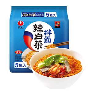 【下拉享优惠】农心辣白菜拌面泡菜泡面方便面速食夜宵拉面