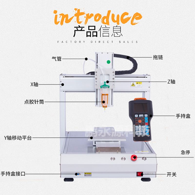 三轴喇叭磁液点胶机 苹果12无线充发射端 自动无线充磁组件点胶机