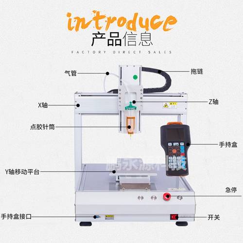 三轴喇叭磁液点胶机 苹果12无线充发射端 自动无线充磁组件点胶机