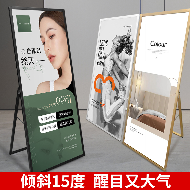 门型展架立式落地式丽萍展架80x180广告架展示牌kt板订制易拉宝