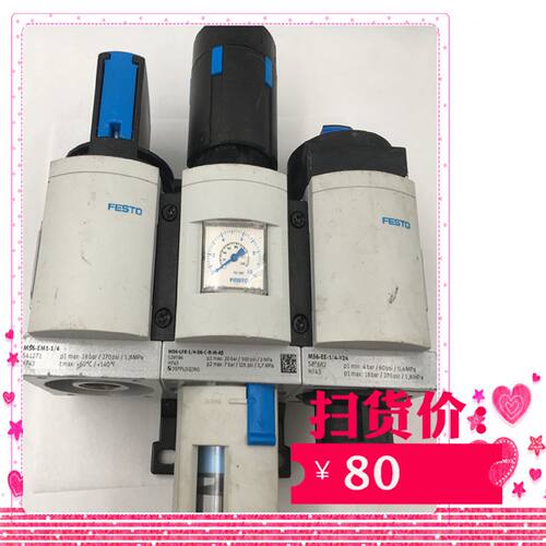 议价FESTO MS6-EE-1/4-V24 527682 MSEB-3-24VDC 681663实物图