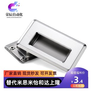 不锈钢拉手把手E XAD07 XAD05 A138 A90 A109.5 XAD08 A94