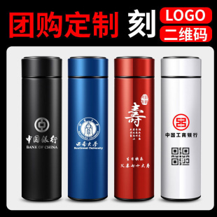 新款 智能商务保温杯led数显水杯304不锈钢显示温度杯子刻字logo礼