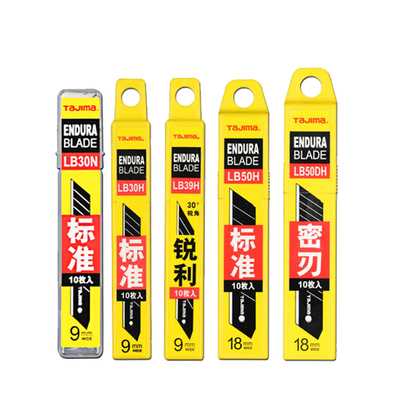 tajima/田岛美工刀片批发
