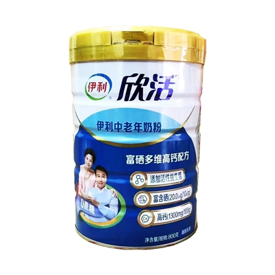 两罐伊利欣活中老年奶粉高钙