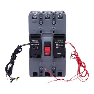 适配德力西CDM3/NXM/TGM1N/NM1分励脱扣器通用M1辅助报警过欠压