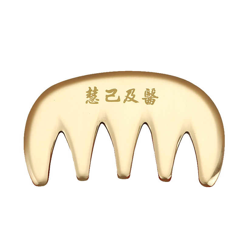 【头部刮痧专用】黄铜头部刮痧梳