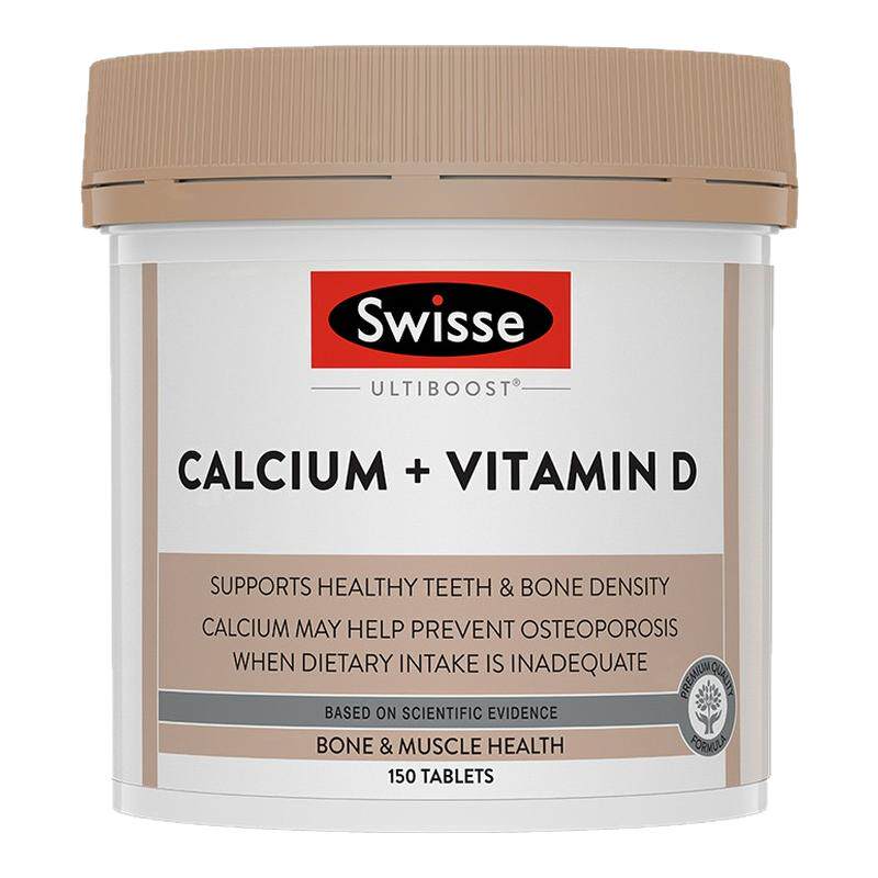 现货仓澳洲swisse钙片成人150粒