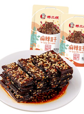 杨二嫂豆腐干麻辣湖南特产