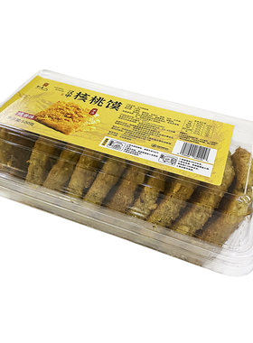 汉中核桃馍核桃饼香酥汉中草鞋馍