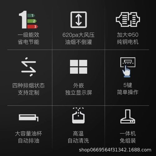 麦大厨商用抽油烟机智能厨房酒店饭店免清洗大吸力不锈钢吸油烟机