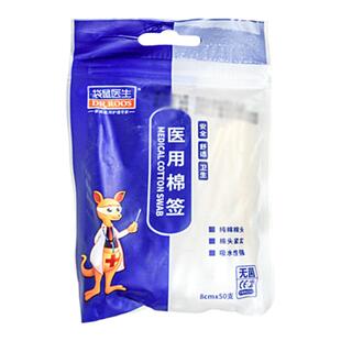 袋鼠医生医用棉签无菌一次性8cm*50支灭菌纯棉大头棉花棒