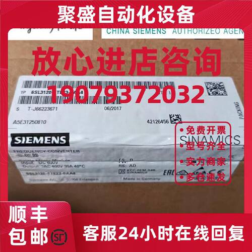 议价西门子 6SL3120-1TE23-0AA4 S120 单电机模块 6SL31201TE230A