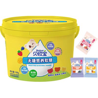 biobor/贝欧宝软糖