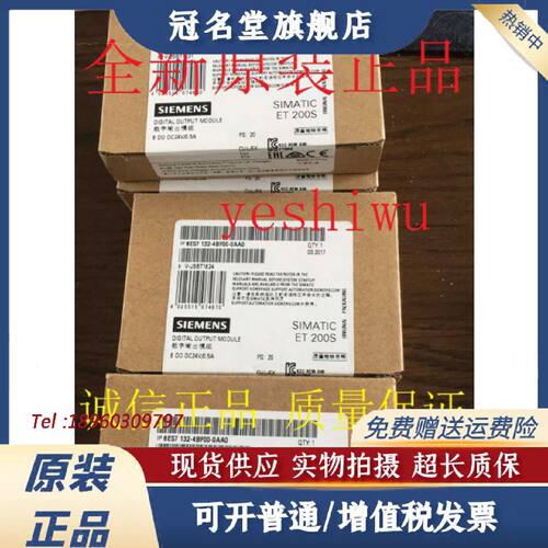 议价6ES7132 6ES7 132-4BF00-0AA0 4BD02 4BD32 4HB01/12 4BB31 0