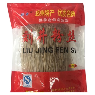 农家纯手工红薯粉条正宗牛肉汤火锅粉丝刘井粉丝徐州邳州特产