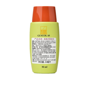 阅肤维BCE阿魏酸精华素30ml 新加坡枫林药店抗氧化淡化细纹紧致嫩