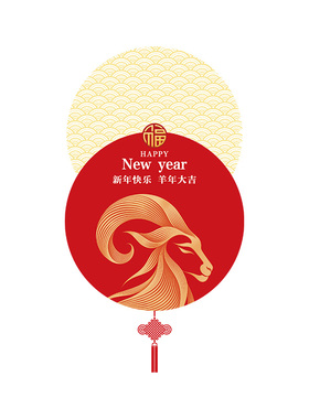 羊年开门红2027玻璃门贴纸装饰