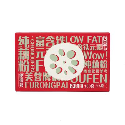 芙蓉藕粉正品官方旗舰店纯藕粉独立小包装无蔗糖产妇专用早餐代餐